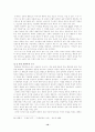 이인직『혈의 누』 『은세계』, 이해조『자유종』  10페이지
