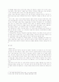 이광수  김동인  염상섭작품론  3페이지
