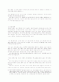 이광수  김동인  염상섭작품론  5페이지