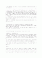 이광수  김동인  염상섭작품론  10페이지