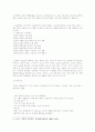 이광수  김동인  염상섭작품론  11페이지