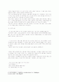 이광수  김동인  염상섭작품론  13페이지