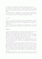 이광수  김동인  염상섭작품론  17페이지