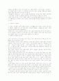 이광수  김동인  염상섭작품론  23페이지