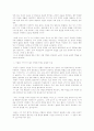 이광수  김동인  염상섭작품론  24페이지