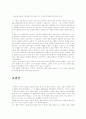 이광수  김동인  염상섭작품론  25페이지