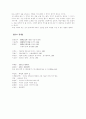 이광수  김동인  염상섭작품론  26페이지