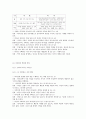 전도서  6페이지