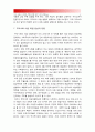[역사교과서국정화] 역사 교과서 국정화 찬성 반대 입장과 나의 견해 -한국사교과서국정화, 국사교과서국정화, 역사교과서국정화, 역사교육, 한국사교육, 국사교육-역사교과서의 검정강화
 8페이지