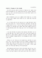 Unit2-2 1페이지