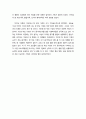 Unit2-2 2페이지