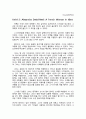 cause&effect unit1. lesson2 해석본 1페이지