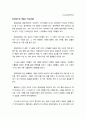 cause&effect unit2. lesson4 해석본 1페이지