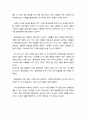 cause&effect unit2. lesson4 해석본 2페이지