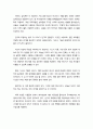 cause&effect unit4. lesson4 해석본 2페이지