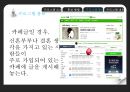 신혼기 부부교육(프로그램소개, 부부교육홍보방법, 부부교육계획서, 부부교육프로그램계획) PPT, 파워포인트 9페이지