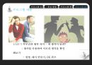 신혼기 부부교육(프로그램소개, 부부교육홍보방법, 부부교육계획서, 부부교육프로그램계획) PPT, 파워포인트 11페이지