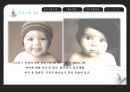 신혼기 부부교육(프로그램소개, 부부교육홍보방법, 부부교육계획서, 부부교육프로그램계획) PPT, 파워포인트 13페이지