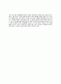 청주 국제공예비엔날레 전시회 감상 레포트/ 디자인 전시/ 공예/ 디자인 6페이지