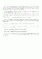OCU 컴퓨터보안과활용(O정훈) 레포트 - 주민등록번호의 필요성과 문제점 및 대처방안 12페이지