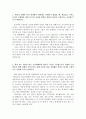 국민연금공단자기소개서(국민연금공단자소서)합격자기소개서자소서+면접 자기소개서국민연금공단자기소개서국민연금공단자기소개서/국민연금공단면접자기소개서국민연금공단합격자소서자기소개서 2페이지