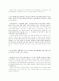 국민연금공단자기소개서(국민연금공단자소서)합격자기소개서자소서+면접 자기소개서국민연금공단자기소개서국민연금공단자기소개서/국민연금공단면접자기소개서국민연금공단합격자소서자기소개서 3페이지