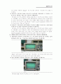 실험2 적분기 및 미분기 결과보고서 2페이지