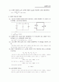 실험2 최대 전력전달 결과보고서 2페이지