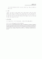 실험2 전압분배기 결과보고서 3페이지
