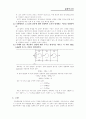 실험2 직병렬회로 결과보고서 4페이지