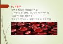 혈액의 조혈기관장애의 이해 성인간호 pptx 6페이지