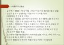 혈액의 조혈기관장애의 이해 성인간호 pptx 7페이지
