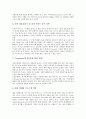[기업 마케팅 전략][기업][마케팅전략][마케팅]기업 스포츠마케팅 전략, 기업 연결마케팅 전략, 기업 홍보마케팅 전략, 기업 고객마케팅 전략, 기업 가격마케팅 전략, 기업 귀족마케팅 전략, 기업 국제마케팅 전략  13페이지