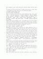 전한통속연의 13회 14회 15회 16회 한문 원문 번역 및 한글 88페이지 71페이지