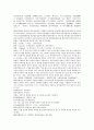 채동번의 중국 서한 역사소설 전한통속연의 17회 18회 19회 20회 한문 및 한글번역 87페이지 36페이지