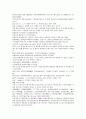 채동번의 중국 서한 역사소설 전한통속연의 17회 18회 19회 20회 한문 및 한글번역 87페이지 85페이지