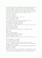 채동번의 중국역사소설 전한통속연의 21회 22회 23회 24회 한문 및 한글번역 페이지 89 54페이지