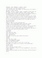 채동번의 중국역사소설 전한통속연의 21회 22회 23회 24회 한문 및 한글번역 페이지 89 55페이지
