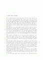 [농민항쟁][경상도 단성 농민항쟁][경상도 진주 농민항쟁][경상도 거창 농민항쟁][전라도 고부군]경상도 단성의 농민항쟁, 경상도 진주의 농민항쟁, 경상도 거창의 농민항쟁, 전라도 고부군의 농민항쟁 분석 2페이지