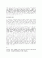 [농민항쟁][경상도 단성 농민항쟁][경상도 진주 농민항쟁][경상도 거창 농민항쟁][전라도 고부군]경상도 단성의 농민항쟁, 경상도 진주의 농민항쟁, 경상도 거창의 농민항쟁, 전라도 고부군의 농민항쟁 분석 11페이지
