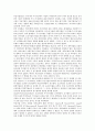 [기업부실][부실기업]기업부실(부실기업)의 개념, 기업부실(부실기업)의 예측모형, 기업부실(부실기업)의 선행연구, 기업부실(부실기업)의 현황, 기업부실(부실기업)의 경쟁관계, 기업부실(부실기업)의 사례 분석 8페이지