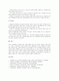 [기업부실][부실기업]기업부실(부실기업)의 개념, 기업부실(부실기업)의 예측모형, 기업부실(부실기업)의 선행연구, 기업부실(부실기업)의 현황, 기업부실(부실기업)의 경쟁관계, 기업부실(부실기업)의 사례 분석 12페이지