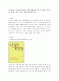 최근에 읽은 책 중(교과서 제외) 가장 마음을 울린 구절 한 구절을 적으시고 왜 그렇게 느꼈는지 자신의 감정을 표현해 주세요. 2페이지