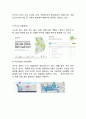 카쉐어링업체 쏘카 SOCAR 마케팅 SWOT,STP,4P전략분석과 쏘카 문제점분석과 새로운 마케팅 전략제안 14페이지