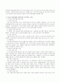 보육의 유형 : 보육서비스에 대한 요구가 다양해지면서 보육의 유형도 점차 세분화되고 다양해지고 있는데 보육서비스 유형을 보육의 장소와 시간,  보육의 운영주체와 목적 등에 따라 구분하여 설명하시오. 4페이지