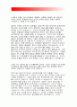 국민연금공단자기소개서-국민연금공단자소서, 국민연금공단 자소서 국민연금공단 자기소개서  6급갑, 6급을, 국민연금공단 시간선택제 근로자, 고졸자 자기소개서 자소서, 사무직 국민연금에 입사지원한동기 - 국민 2페이지