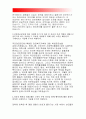 국민연금공단자기소개서-국민연금공단자소서, 국민연금공단 자소서 국민연금공단 자기소개서  6급갑, 6급을, 국민연금공단 시간선택제 근로자, 고졸자 자기소개서 자소서, 사무직 국민연금에 입사지원한동기 - 국민 3페이지