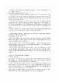 2015년 하반기 한샘 SC 합격자기소개서와 면접질문모음, 한샘,SC,한샘SC,한샘IC,한샘 영업직,한샘 영업,영업,가구영업,가구영업 자소서,한샘 자소서 2페이지