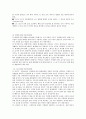 보육기관에서의 영유아 안전에 관련된 사안들이 대두되고 있는 요즘 입니다.보육기관에서의 영유아 안전관리의 개념 및 필요성, 안전 관리의 목표 및 내용에 대해 정리 12페이지