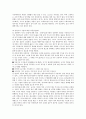 보육기관에서의 영유아 안전에 관련된 사안들이 대두되고 있는 요즘 입니다.보육기관에서의 영유아 안전관리의 개념 및 필요성, 안전 관리의 목표 및 내용에 대해 정리 13페이지